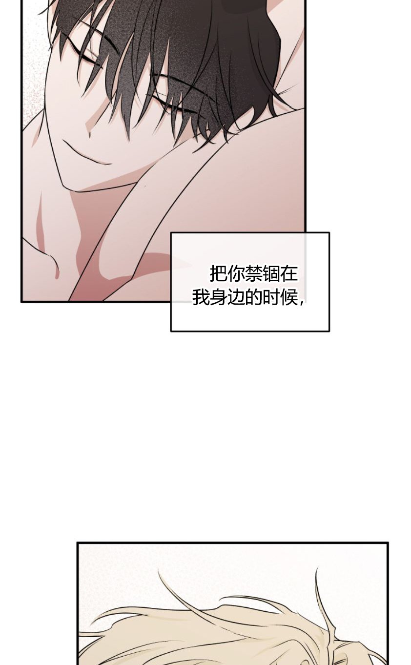 第93章：【第二季】质疑