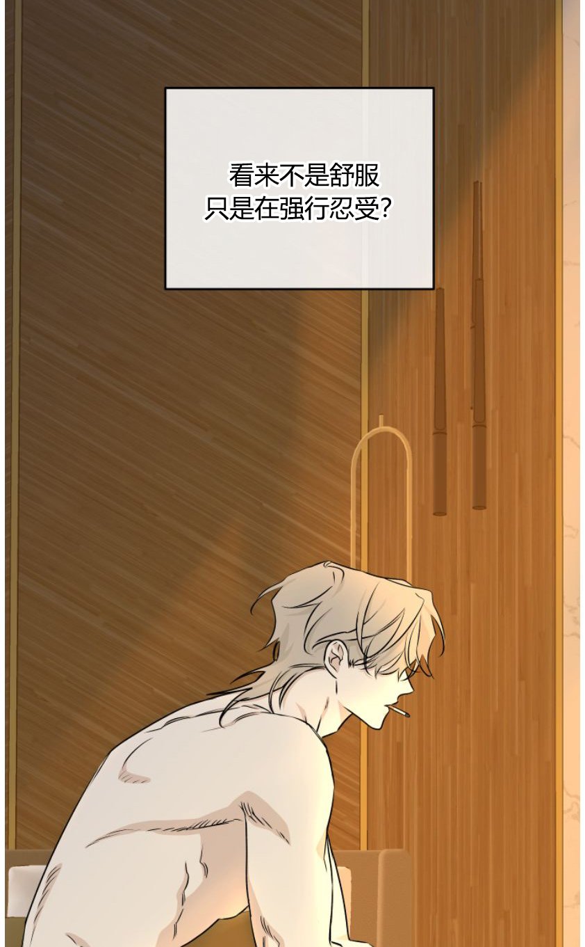 第93章：【第二季】质疑