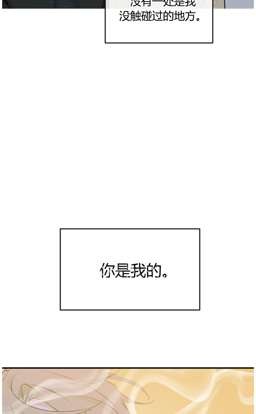第93章：【第二季】质疑
