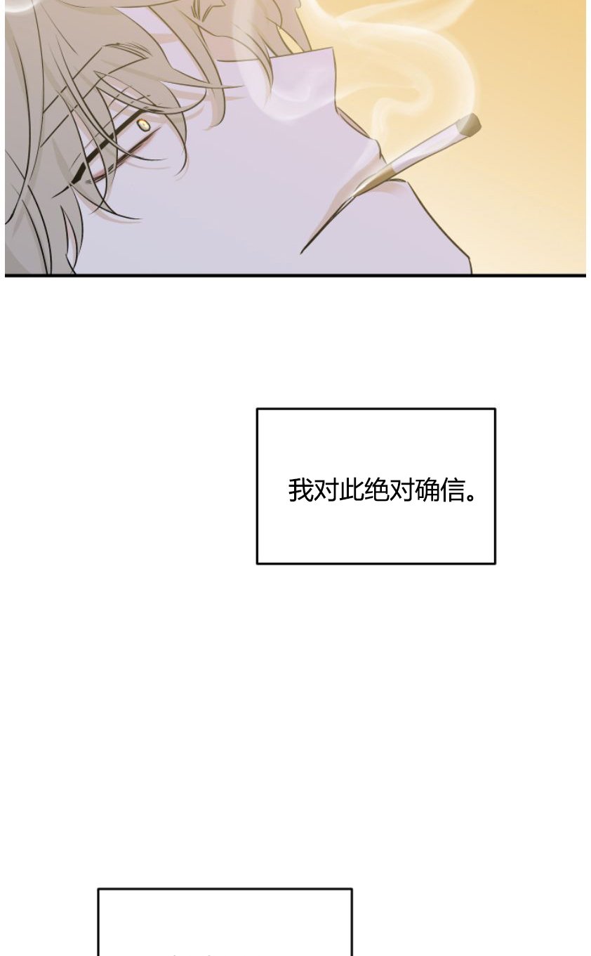 第93章：【第二季】质疑