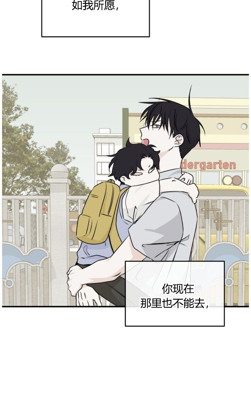 第93章：【第二季】质疑