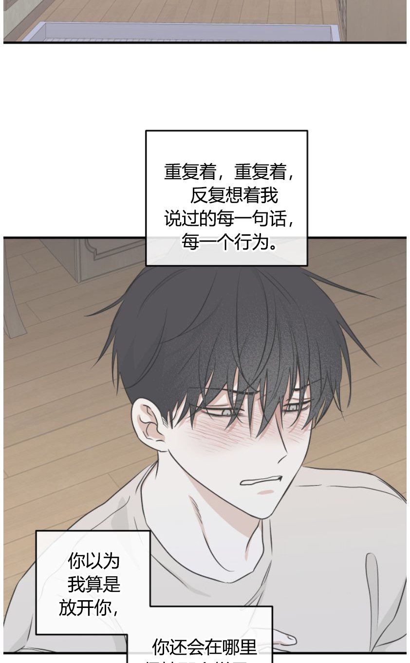 第93章：【第二季】质疑