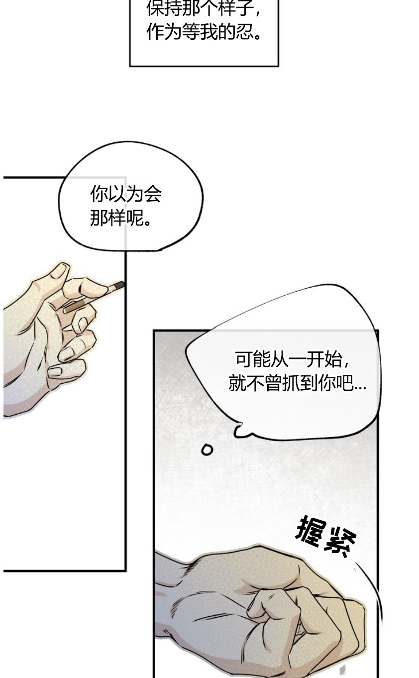 第93章：【第二季】质疑