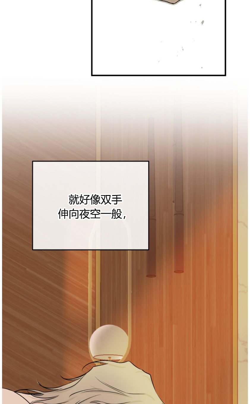 第93章：【第二季】质疑