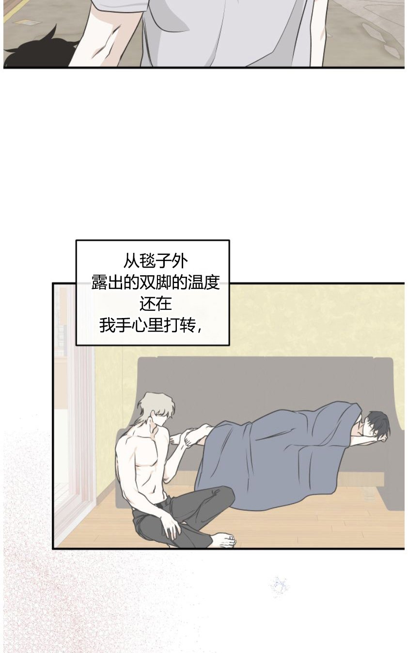 第94章：【第二季】地狱般的现实