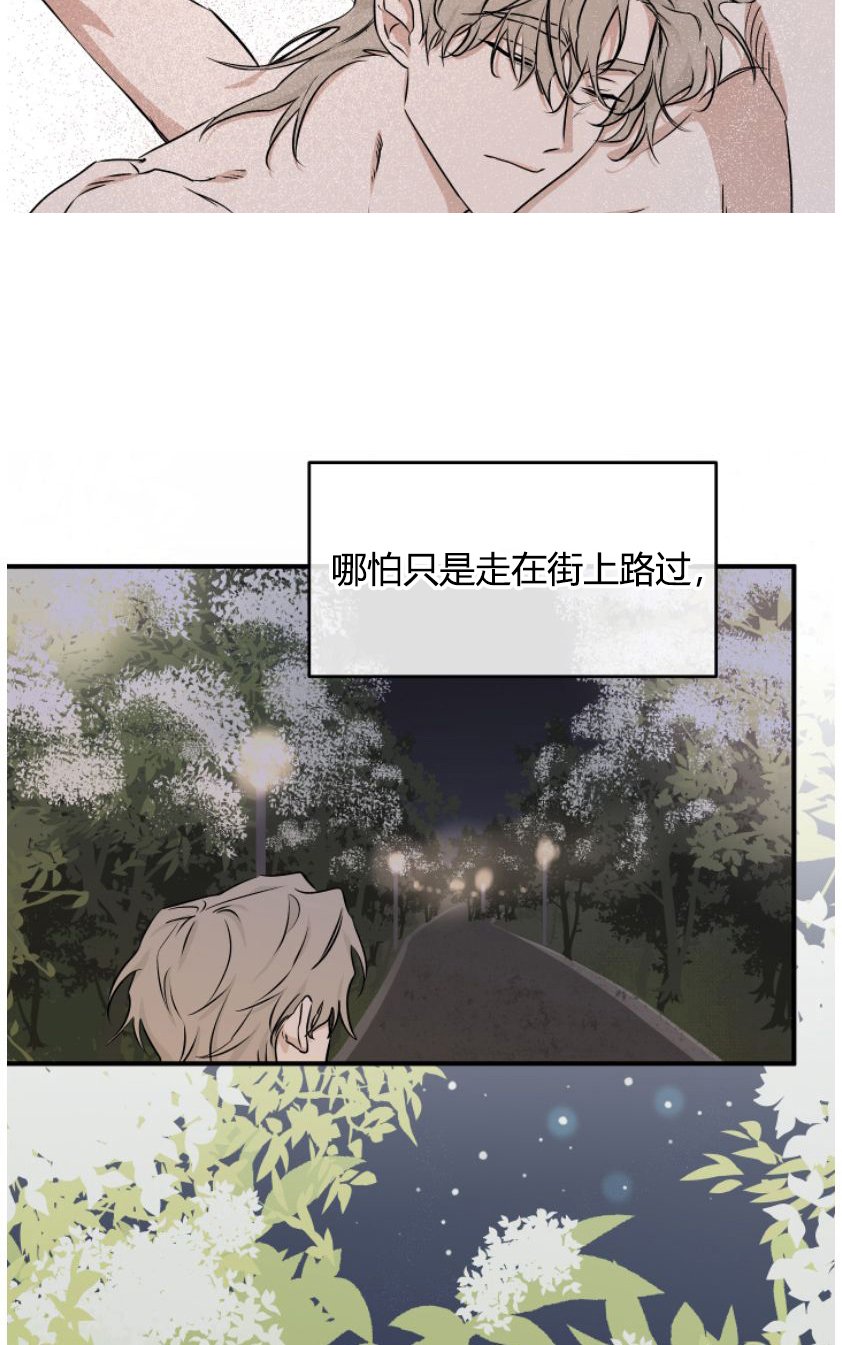 第94章：【第二季】地狱般的现实