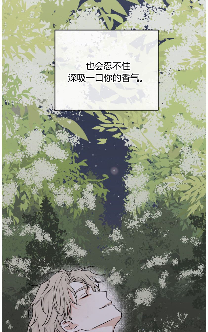 第94章：【第二季】地狱般的现实