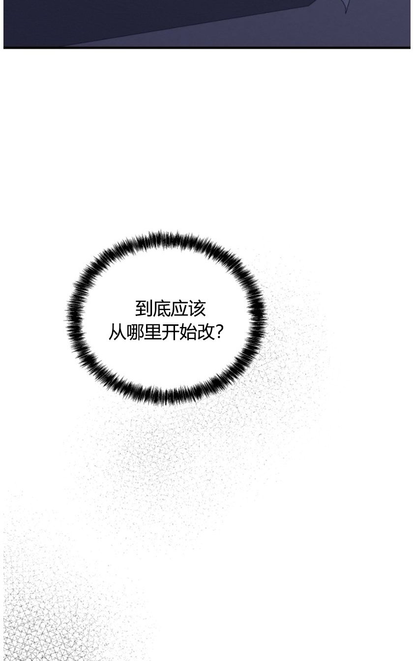 第94章：【第二季】地狱般的现实