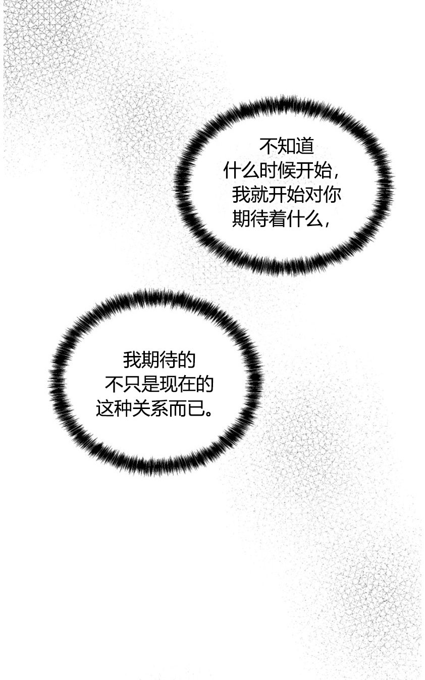第94章：【第二季】地狱般的现实