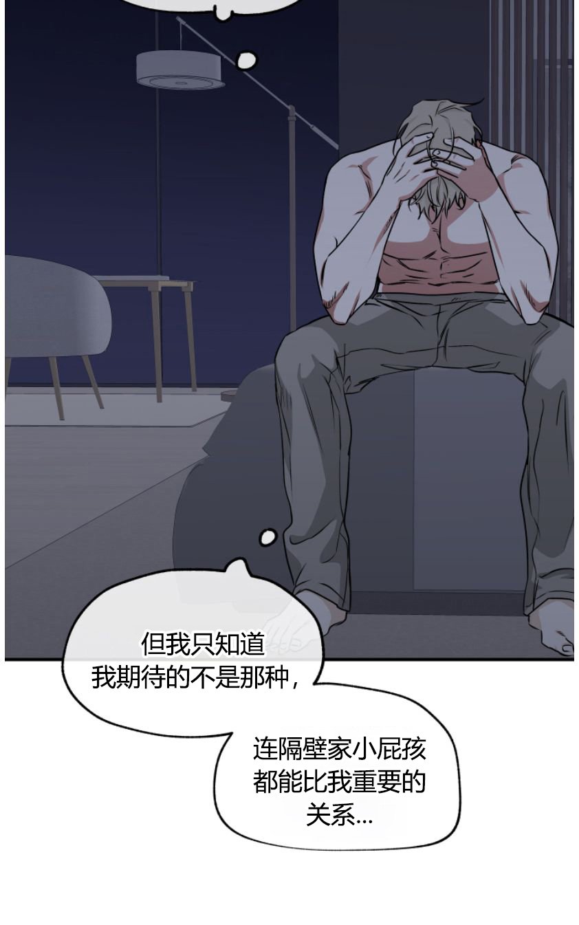 第94章：【第二季】地狱般的现实