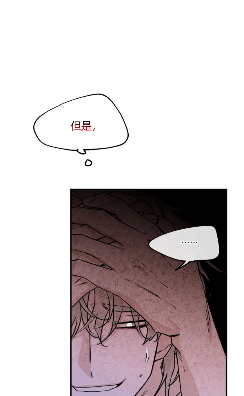 第95章：【第二季】为什么
