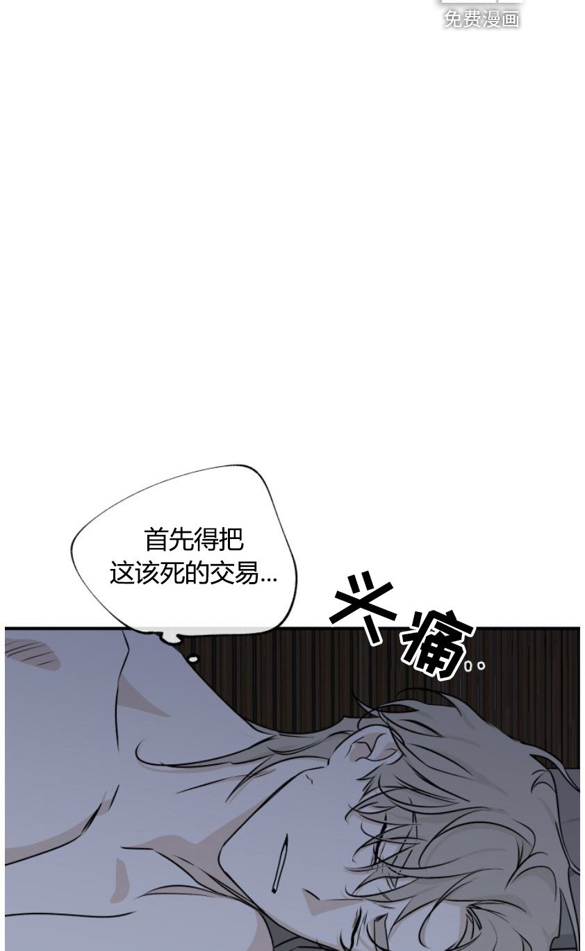 第95章：【第二季】为什么