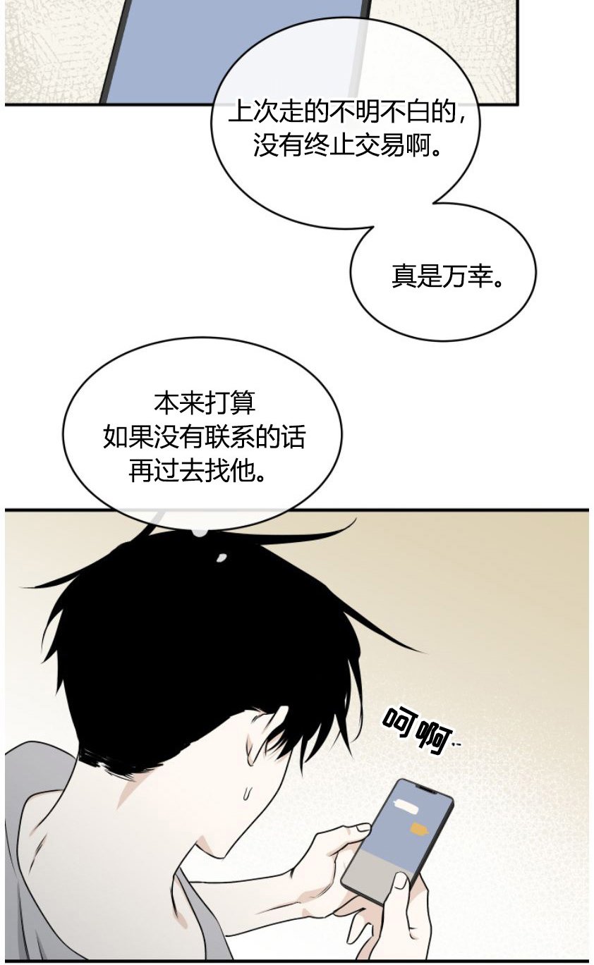 第95章：【第二季】为什么