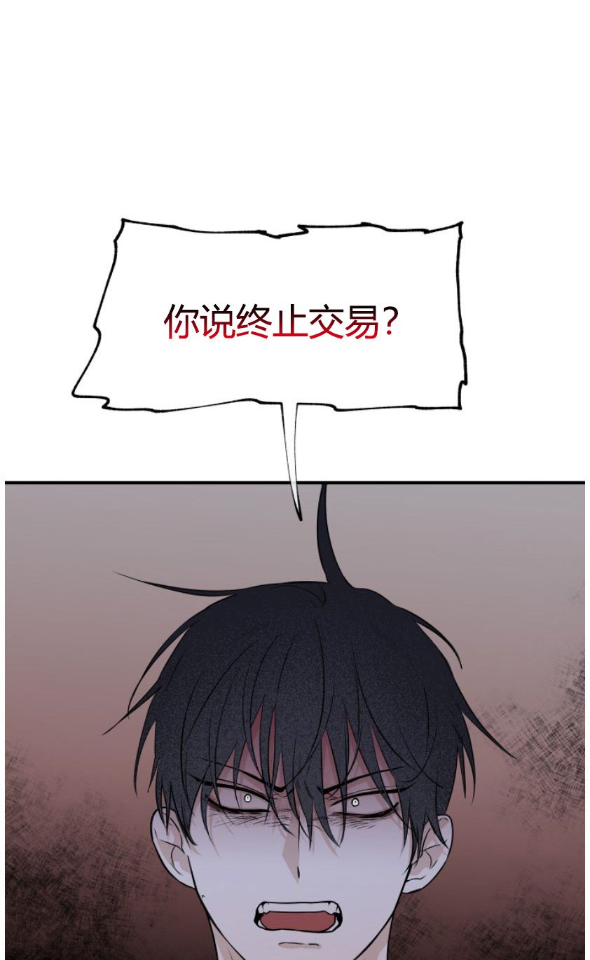 第95章：【第二季】为什么