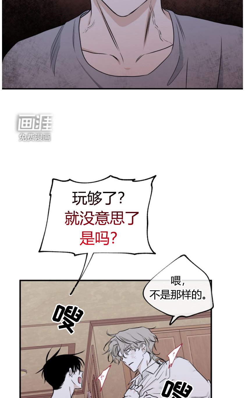 第95章：【第二季】为什么