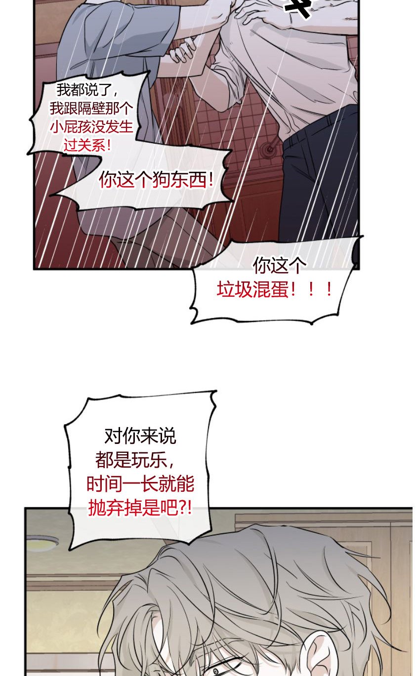 第95章：【第二季】为什么