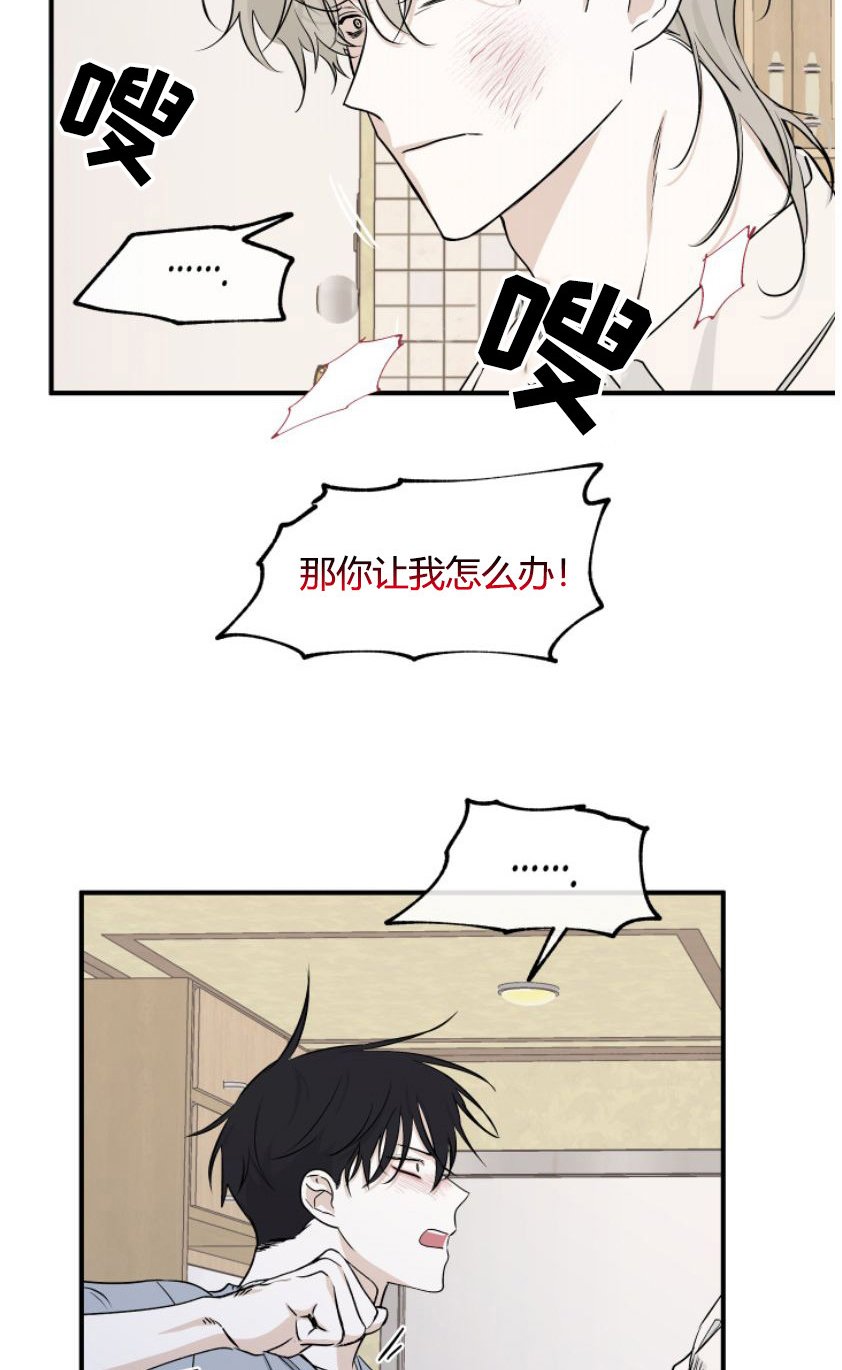 第95章：【第二季】为什么