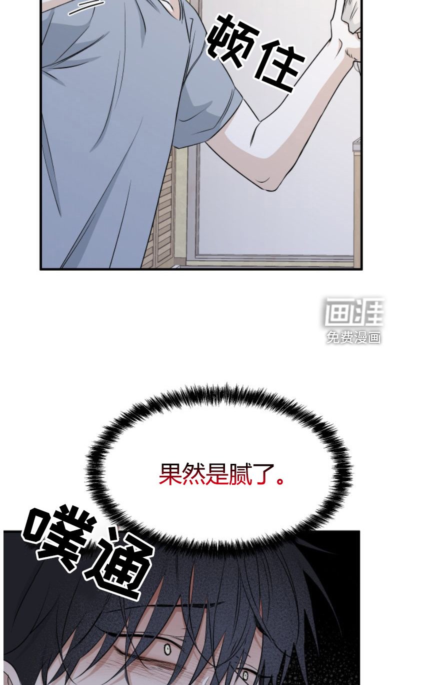 第95章：【第二季】为什么