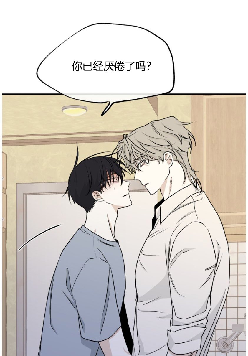 第96章：【第二季】为之疯狂