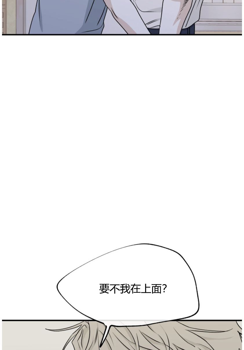第96章：【第二季】为之疯狂