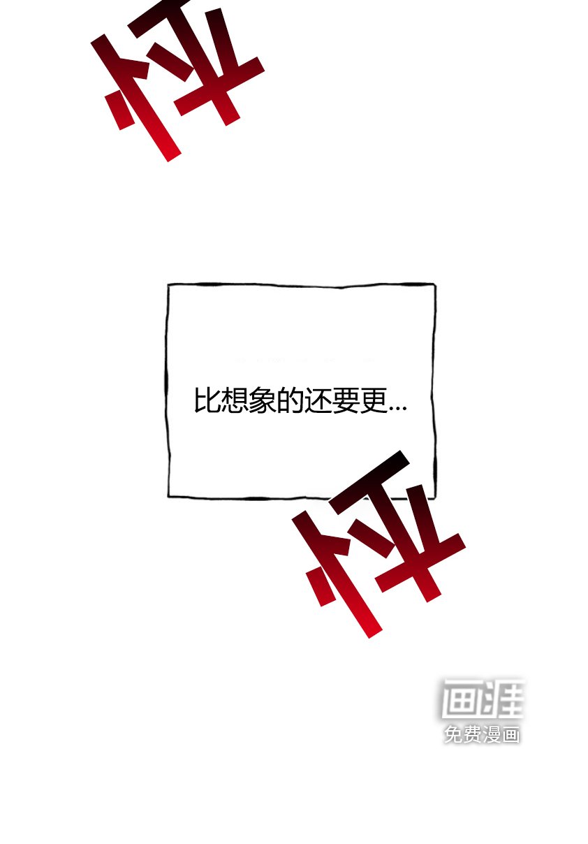 第96章：【第二季】为之疯狂