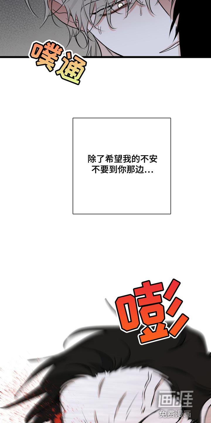 第97章：【第二季】过得不好