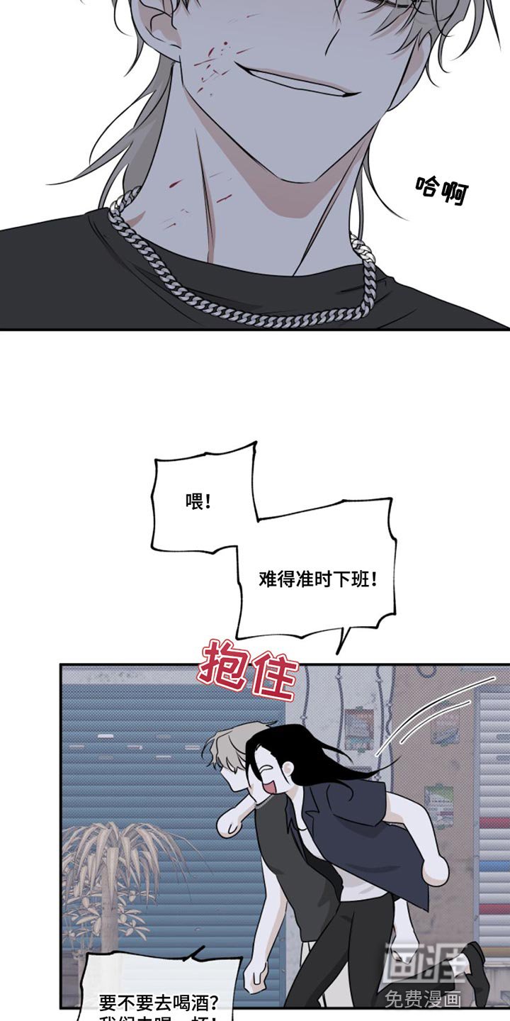 第97章：【第二季】过得不好