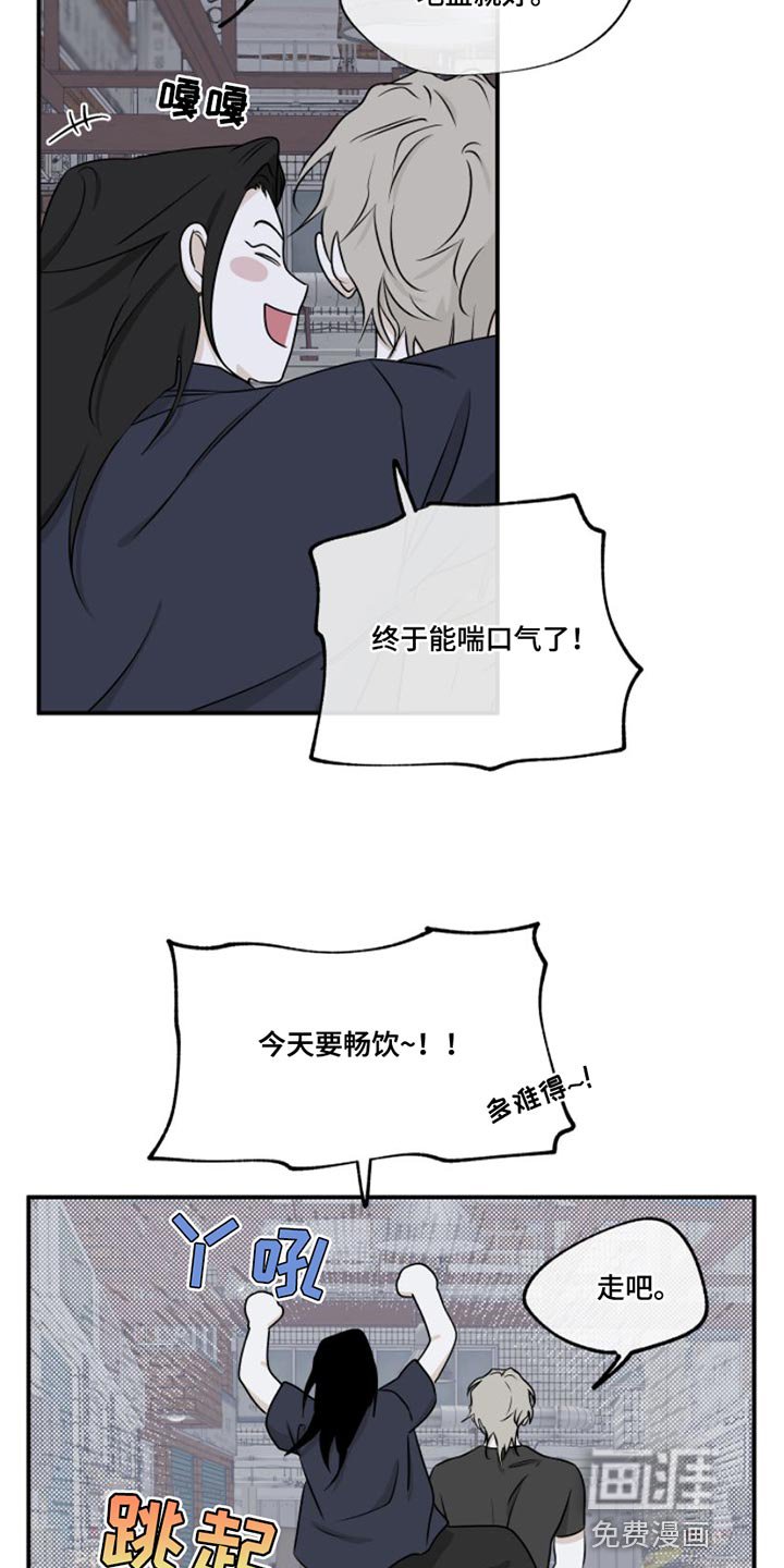 第97章：【第二季】过得不好