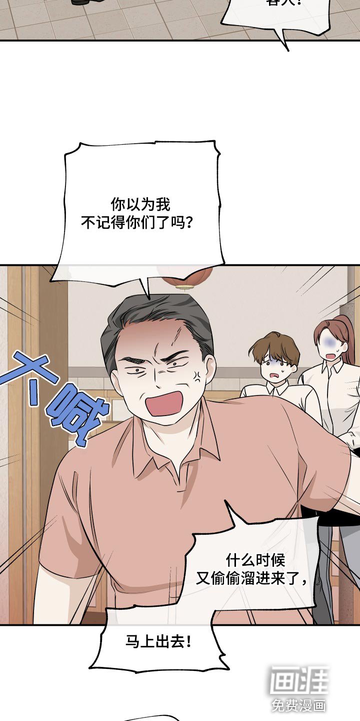 第99章：【第二季】我得回家