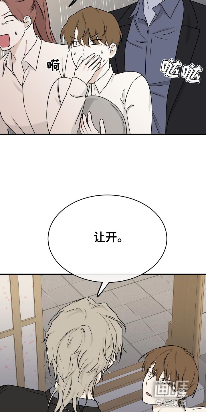 第99章：【第二季】我得回家