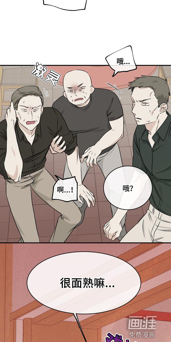 第99章：【第二季】我得回家