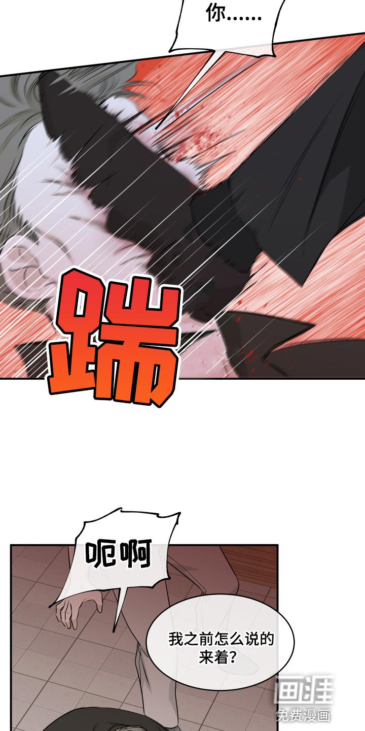 第99章：【第二季】我得回家