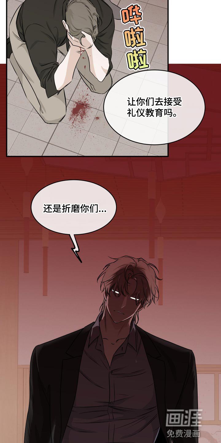 第99章：【第二季】我得回家