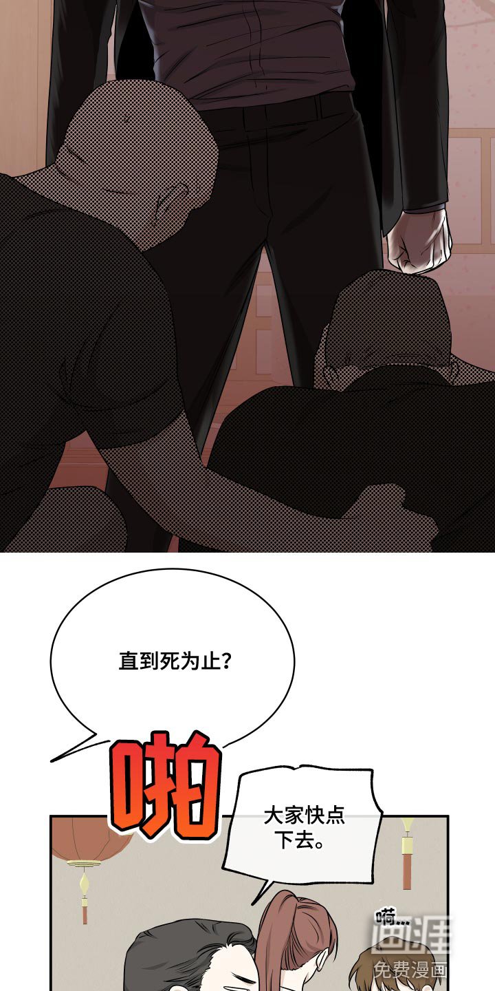 第99章：【第二季】我得回家