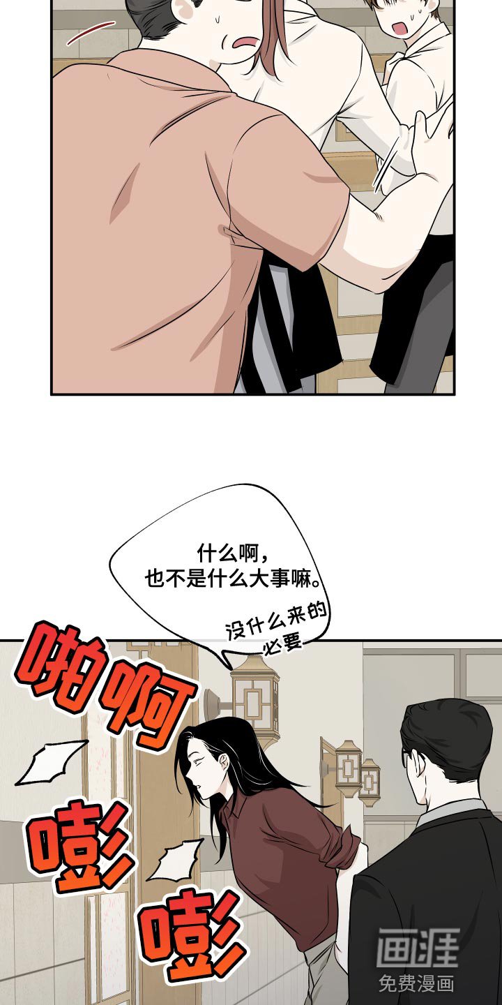 第99章：【第二季】我得回家