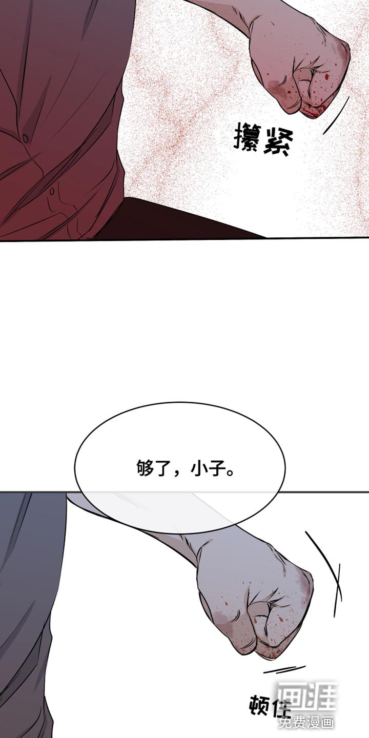 第99章：【第二季】我得回家