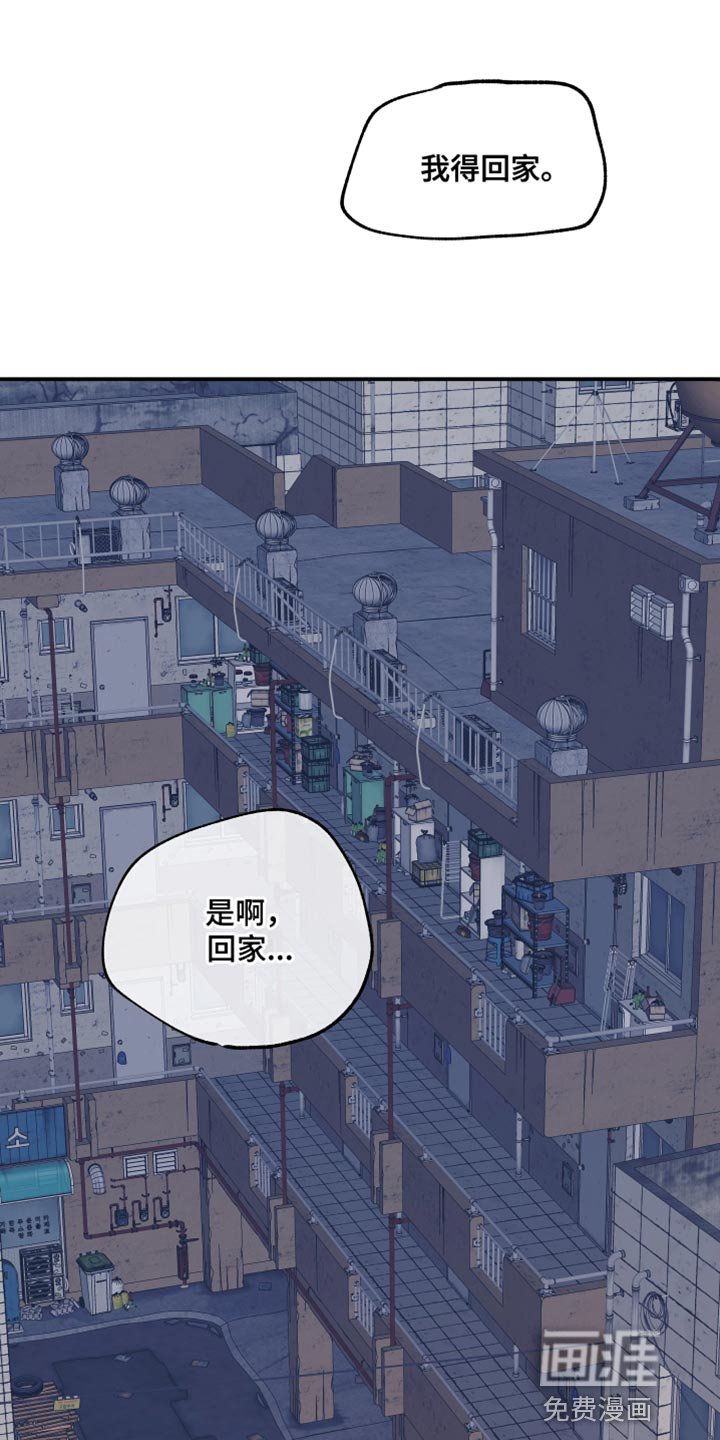 第99章：【第二季】我得回家