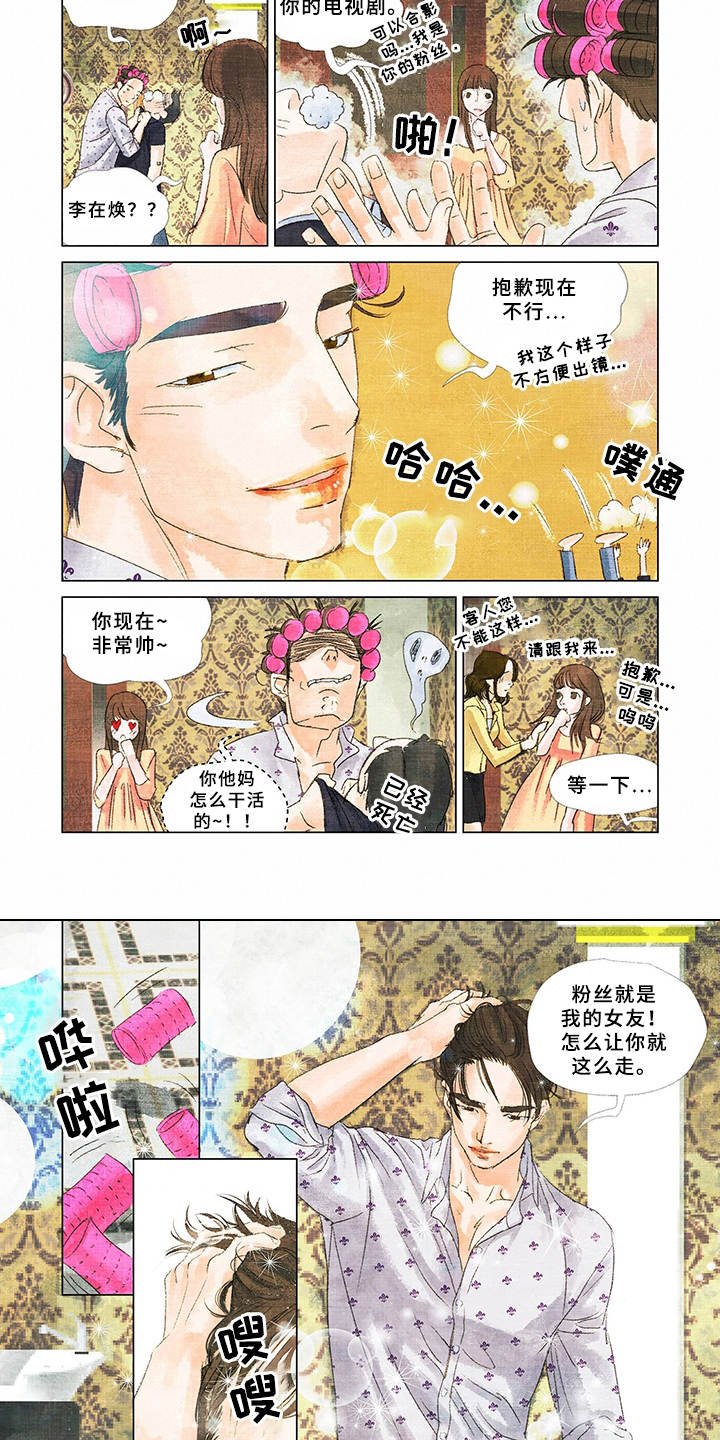 第1章：流落荒岛