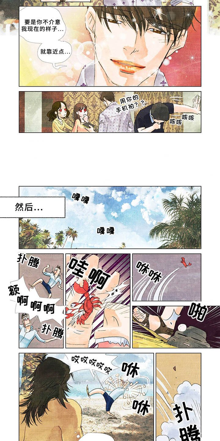 第1章：流落荒岛