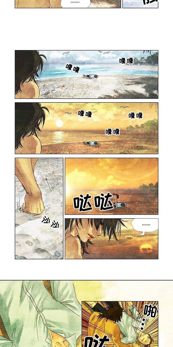 第1章：流落荒岛