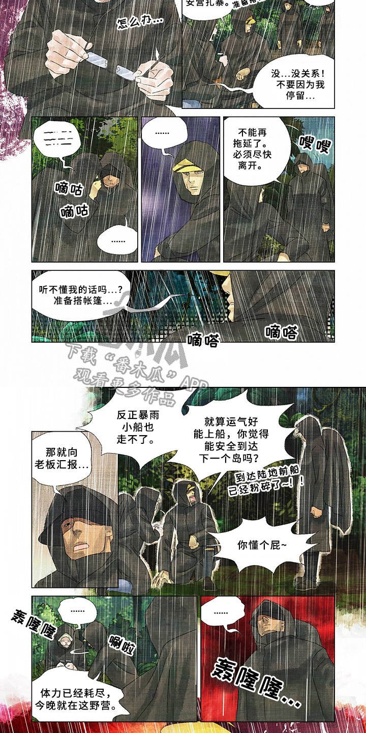 第10章：捕食