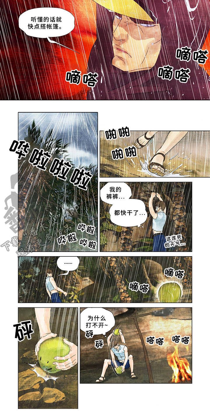 第10章：捕食