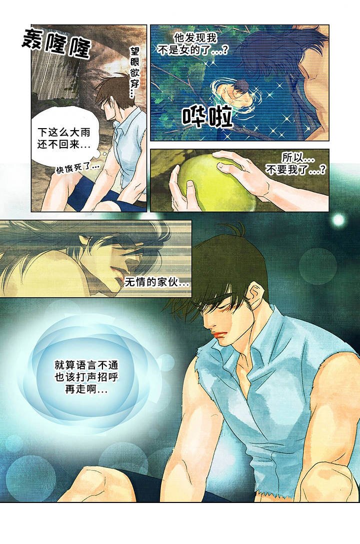 第10章：捕食
