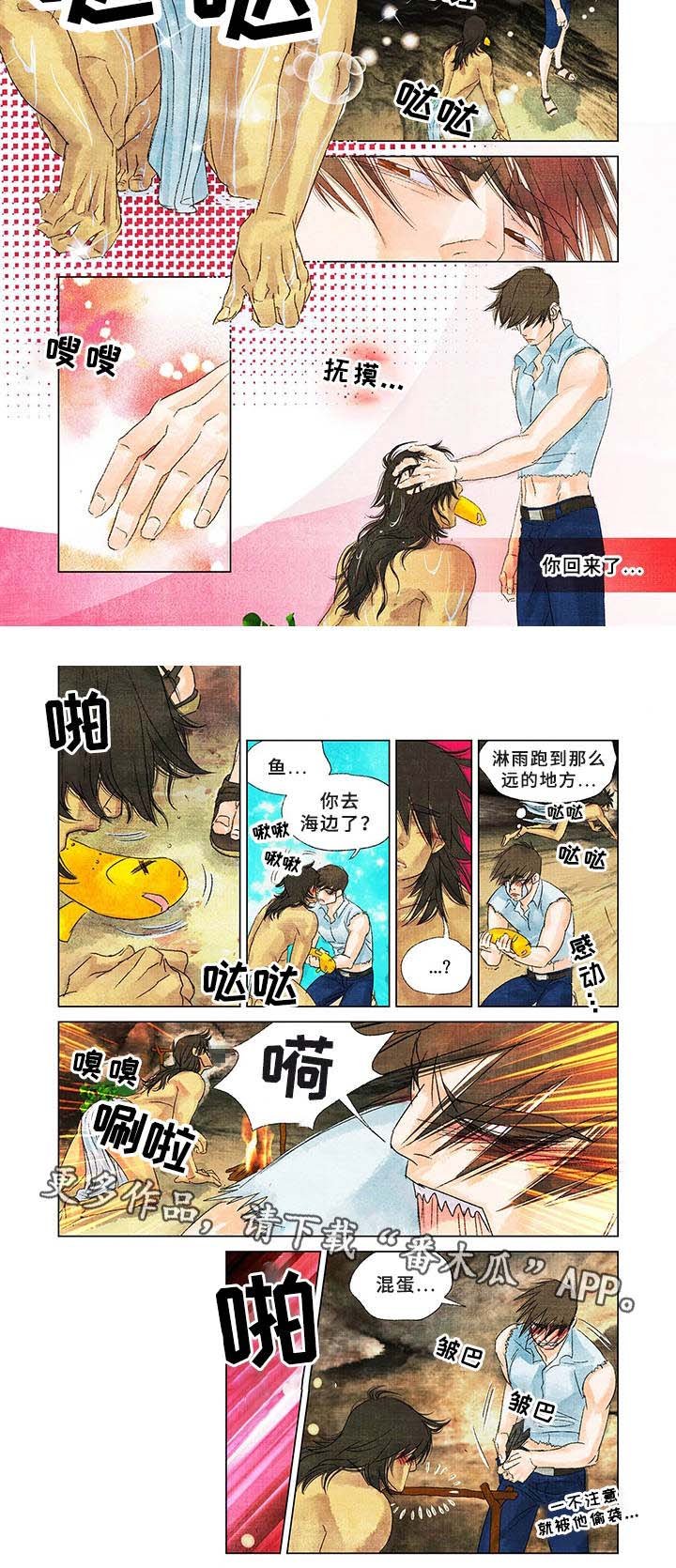 第11章：不害臊