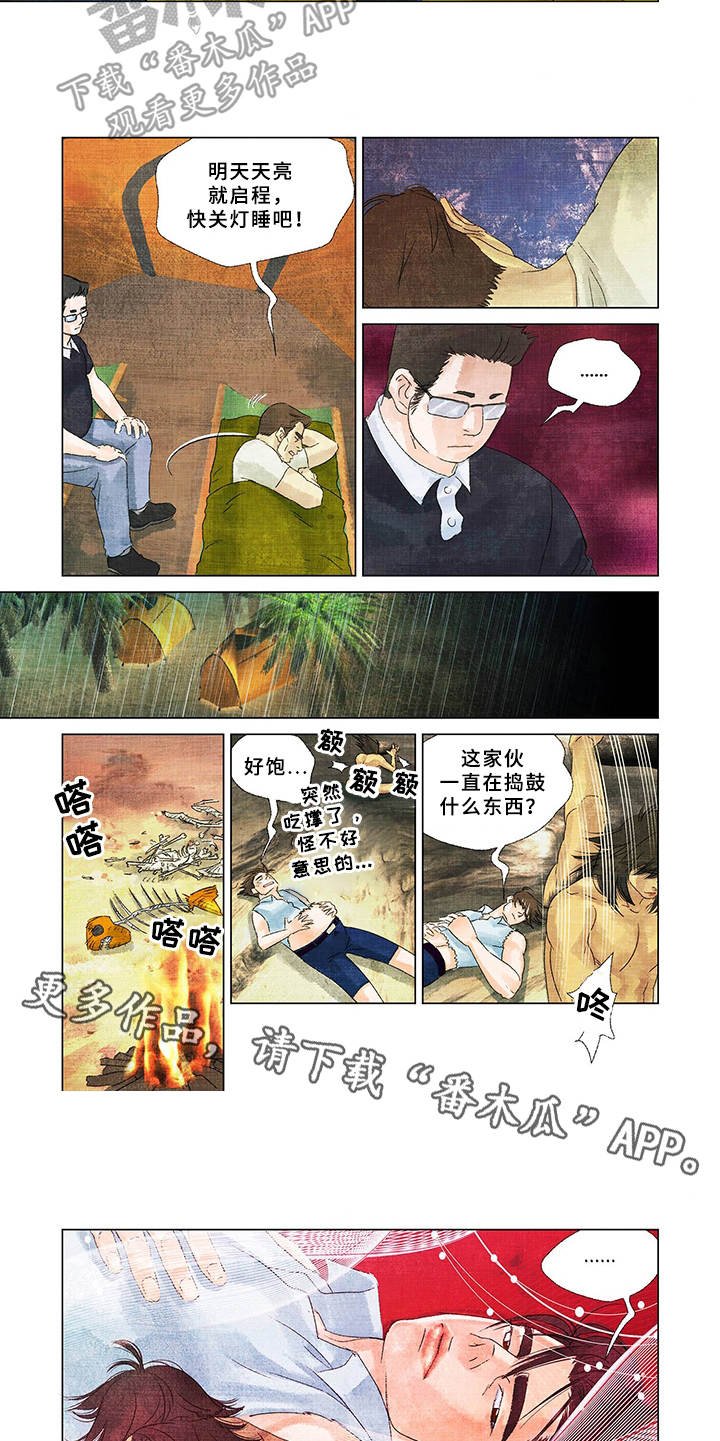 第11章：不害臊