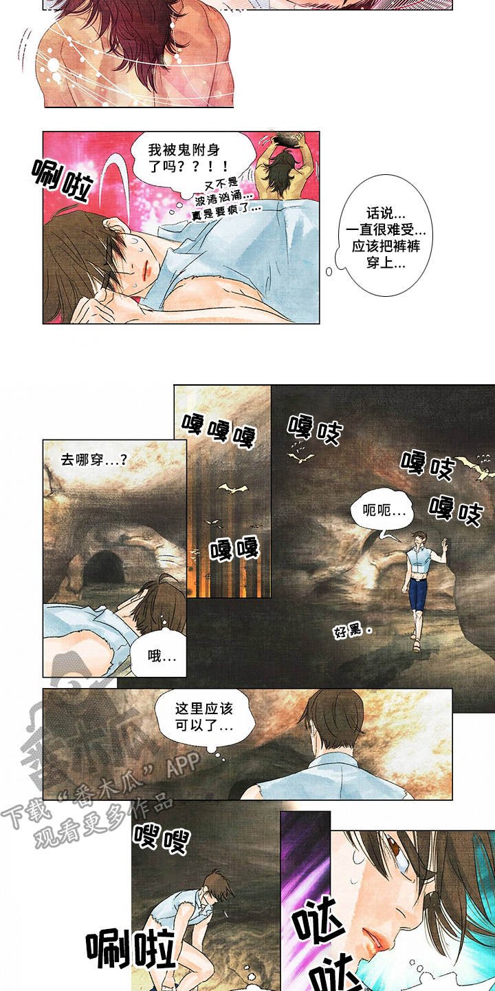 第11章：不害臊