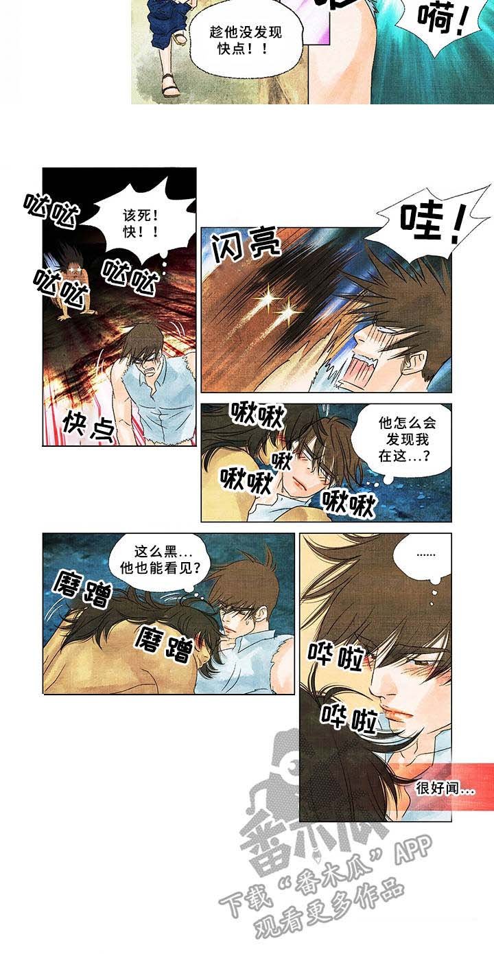 第11章：不害臊