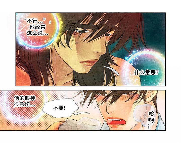 第12章：眼神