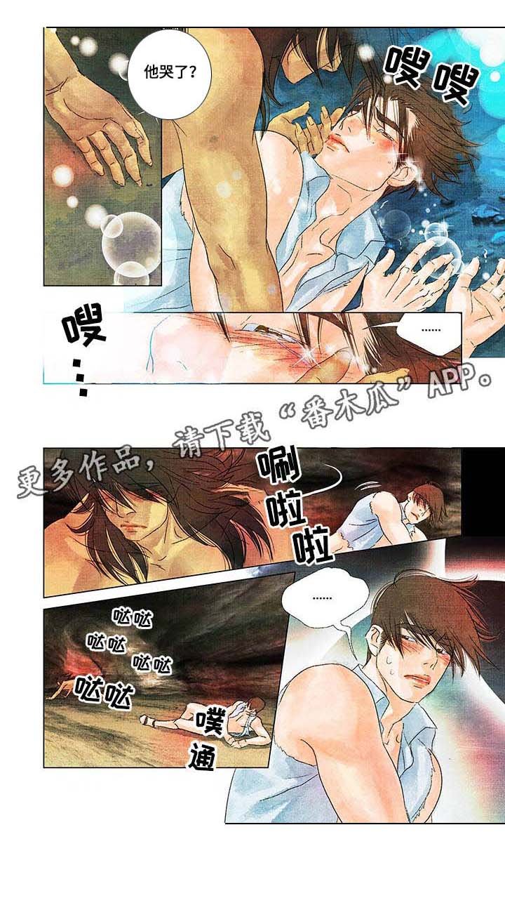 第12章：眼神