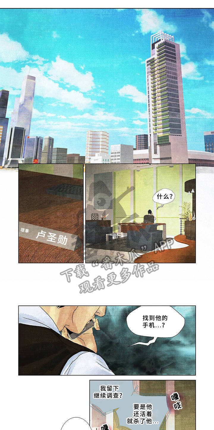 第12章：眼神